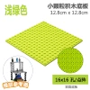 Green slime, double-sided constructor, bottom plate