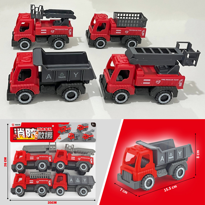 PVC 카드 가방 [4개 세트] 소방차