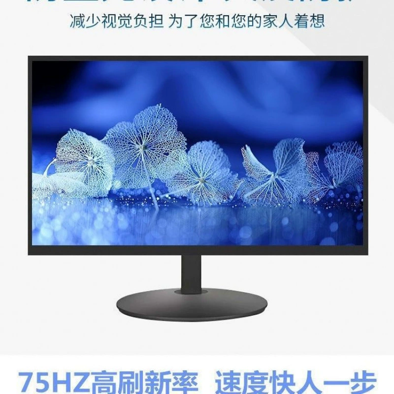 LCD-монитор (универсальный ТВ) 17–27" 75 Гц, VGA/HDMI, тонкая рамка, чёрный