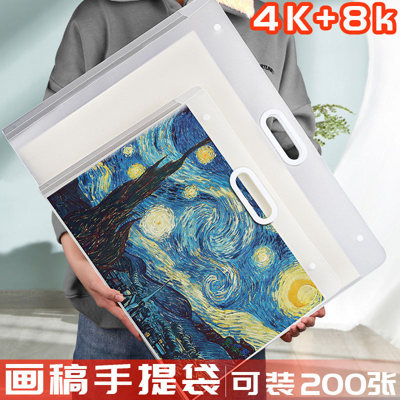 作品收纳册便携4k画袋画册画夹a3文件夹稿美术8K资料收集收藏夹