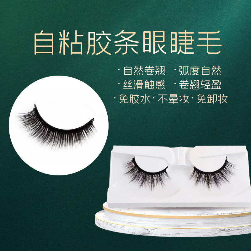 Tira autoadhesiva pestañas postizas temperatura sin pegamento adsorción automática pestañas postizas naturales pestañas postizas gruesas fabricante