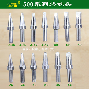 500ϵ�����F�^205H���l��̨���F��500-2C4C5C6Cб�ڱ�׵��^