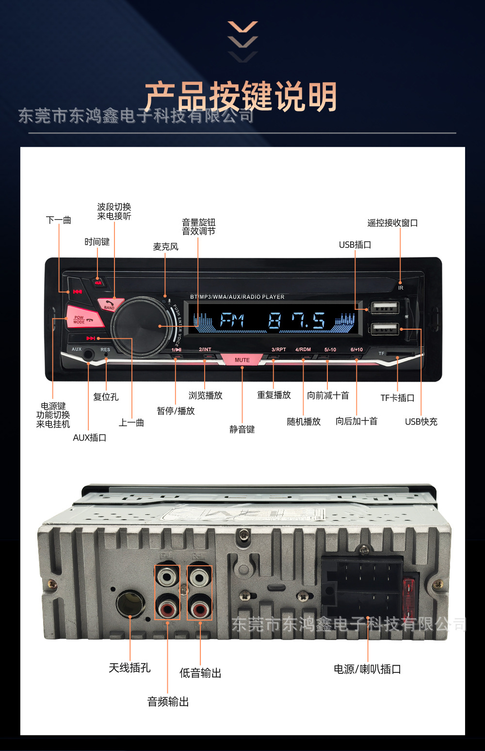 Car Radio Universal Car Mp3 Bluetooth Player Cross-Border Exclusive Radio Receiver USB Drive 833