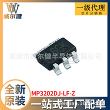 MP3202DJ-LF-Z SOT23-6 LED�� ȫ��ԭ�b