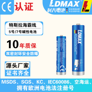 LDMAX57�|�Ը�늳�늄���ˢ���܇�b�����늳�ָ�y�i������ֱ�N