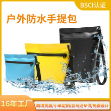 户外休闲500D路亚防水袋子户外游泳沙滩防水袋 时尚风手机袋现货