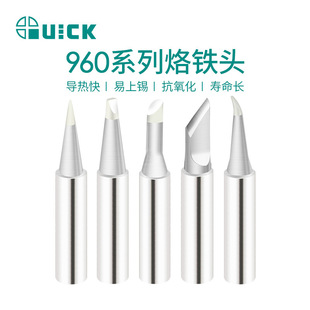 QUICK TS1100/236/969/967/375A /3104 Soldering Station Soldering Iron Head 960 Series Soldering Nozzle