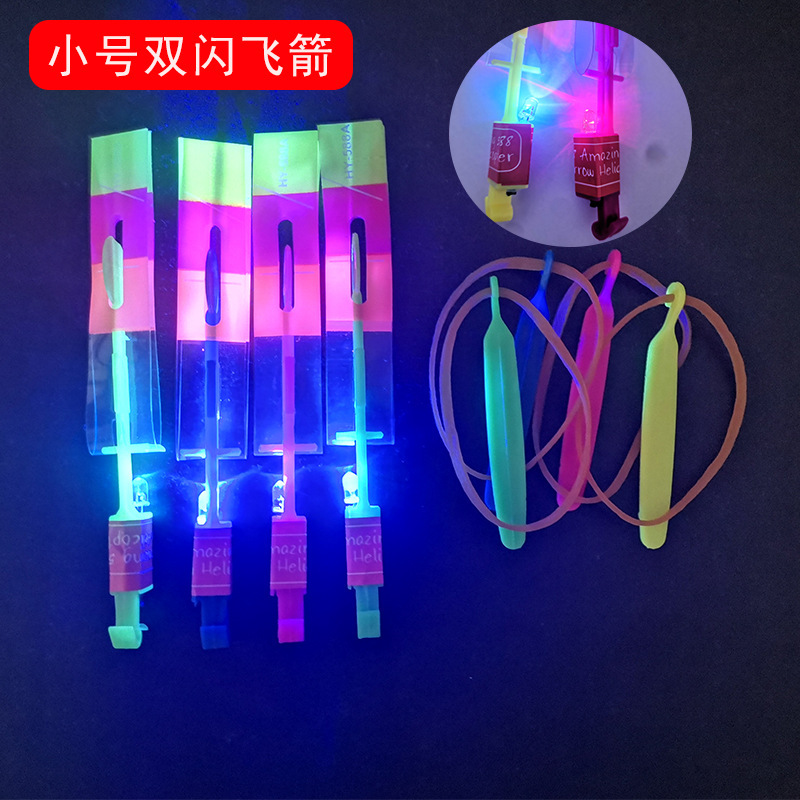 일반 비행 화살표-더블 플래시 10 가격