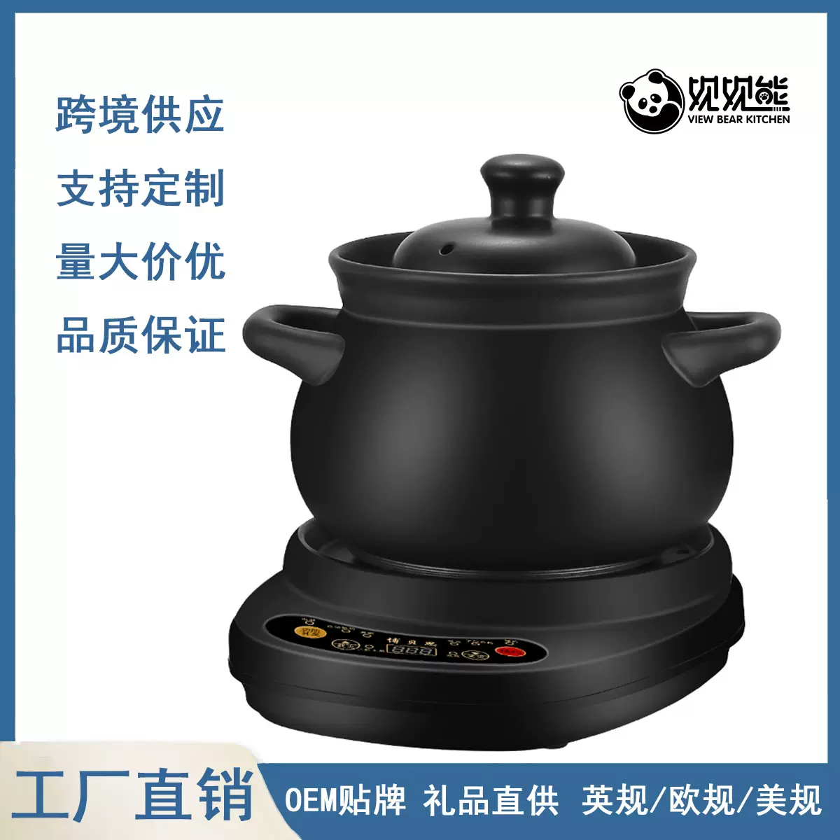 跨境专供厂家直销多功能分体式电炖锅煲汤锅全自动电砂锅炖汤锅