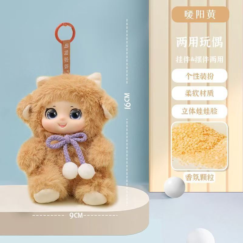 萌物家族可爱搪胶脸毛绒公仔趣味毛绒玩偶布娃娃包包挂件挂饰礼物|undefined