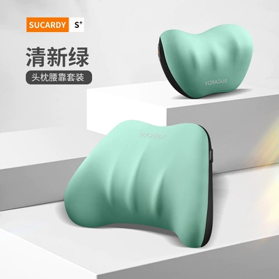 Car Memory Foam Headrest, Headrest - fresh-green-suit-headrest-lumbar