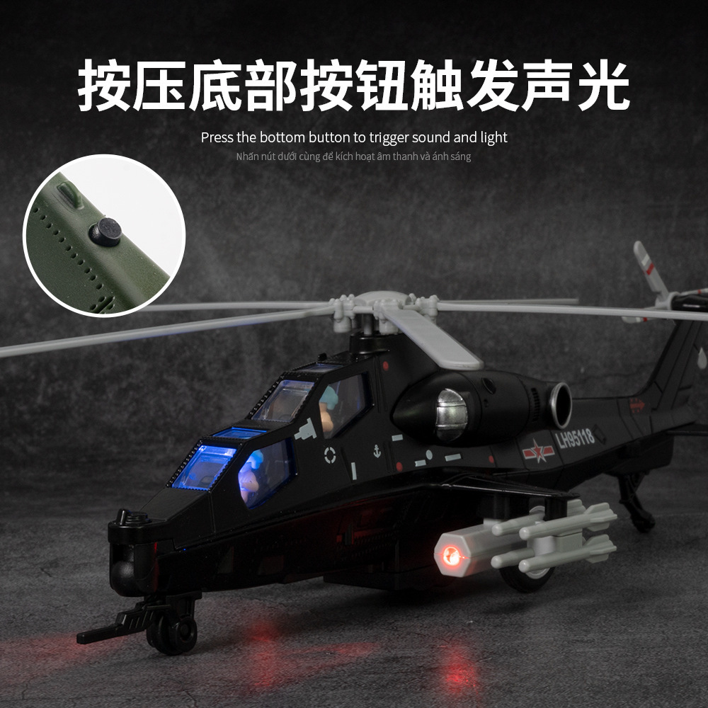 Cailixin aleación Wu Zhishi modelo de avión de combate de aleación de sonido y luz Puerta Abierta tire de los niños helicóptero de juguete péndulo