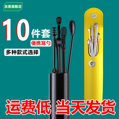 掏耳勺采耳挖耳屎工具套装儿童成人耳扒挖耳勺耳朵耳挖不锈钢神器