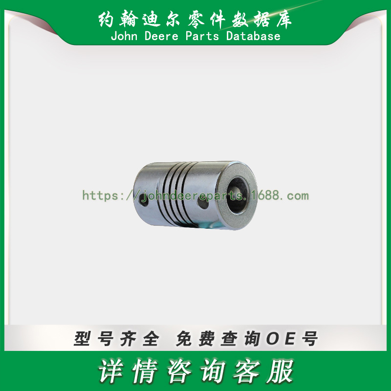约翰迪尔联轴器 John Deere Coupling  99-3757
