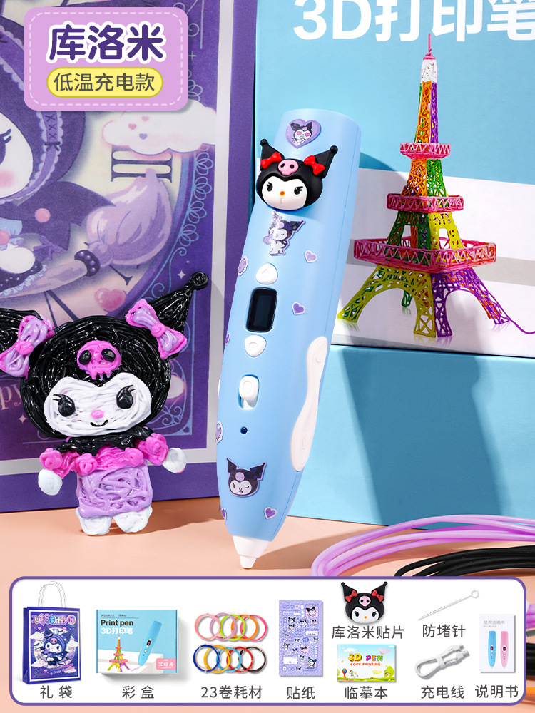 [새 업그레이드] Culomi-23 소모품 롤(배터리 수명 두 배/디스플레이 포함/속도 조절 가능)