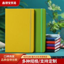 厂家供应 办公室简约羊巴皮绷带便携笔记本a5创意学生随身笔记本