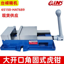 GIN-65150-HAT689��չ���_�ڽǹ�ʽ���Q���ܙC��ƽ���Q㊴�̨�Q��