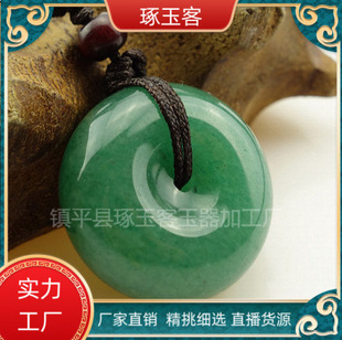 ��ʯ����|����ƽ���۵��� ��Ů���Gɫ��ʯƽ�������l