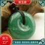 男女翠绿色玉石东陵玉平安扣
