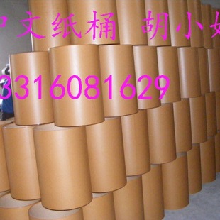 Jiangmen paper bucket