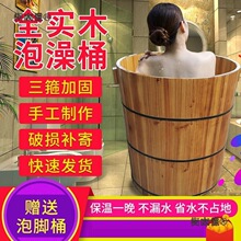 香杉木泡澡洗澡桶美容院成人木桶沐浴盆家用浴缸蒸桑拿全身麦太保