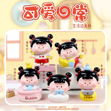 ��ͨ�ɰ���߸�ճ�ä�г����ְ촴��ڼ���ͯ�����������������