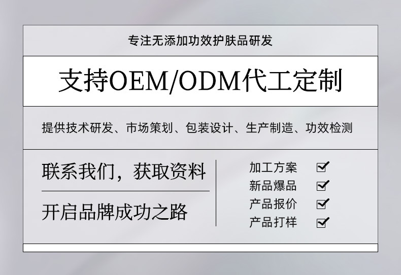 详情页代工-240322