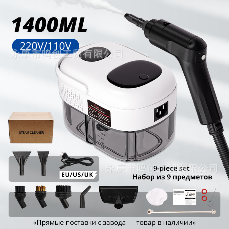 2025 Cross-border High Temperature and High Pressure Steam Cleaning Machine Instant Household Kitchen Cleaning Machine Remote Adjustment 1400ML