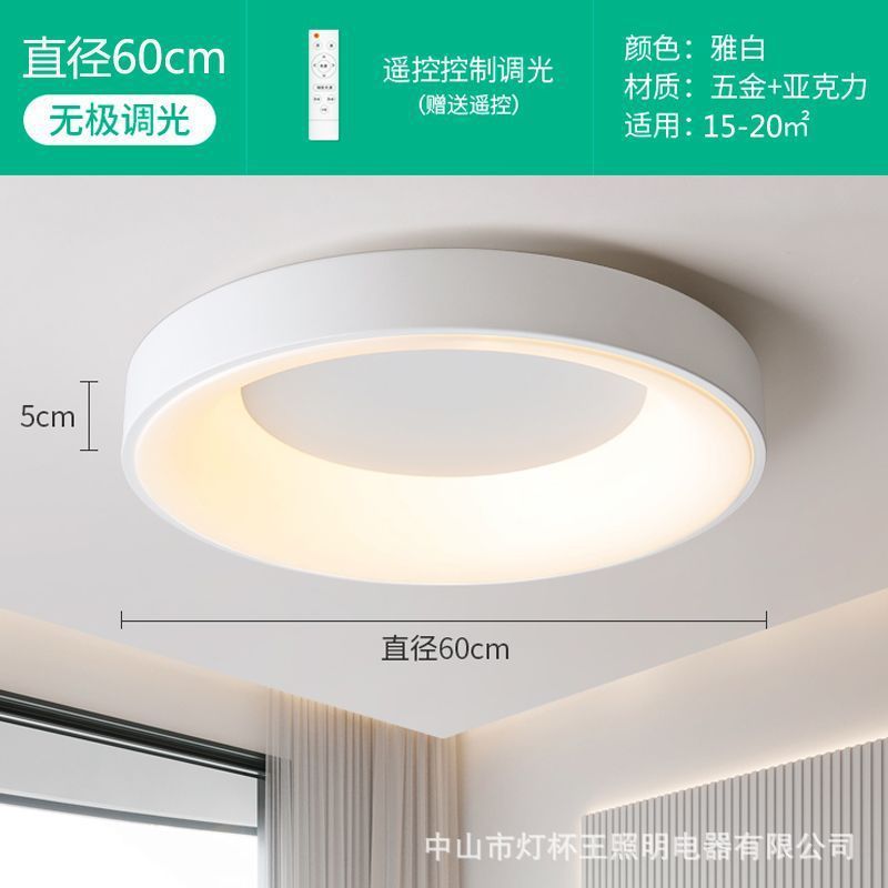 lámpara de techo de dormitorio LED ultra delgada moderna y minimalista habitación de huéspedes luz circular minimalista sala de comedor luz de dormitorio principal