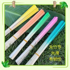 渐变色手工染色非遗竹蔑条编织材料校园研学DIY手工竹篾团建活动