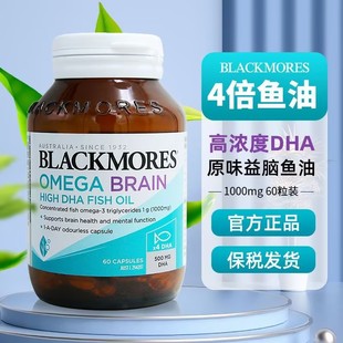 �ļ�/��Blackmor/es �����~��ܛ�z�� 60��4��dha ���ȟo��ζ