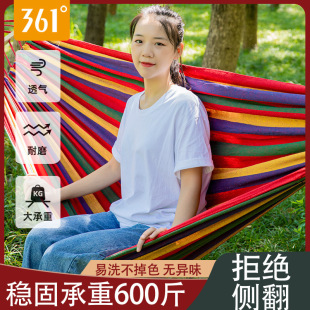 361-degree hammock outdoor swing anti-rollover Camping Leisure swing thickened canvas indoor hanging chair