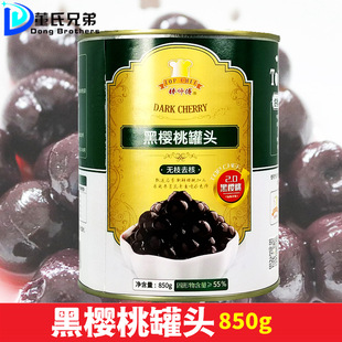 �􎟸��ڙ��ҹ��^850g�o֦ȥ�˺�܇���Ӻ決ԭ�Ϻ�ɭ�ֵ����b�