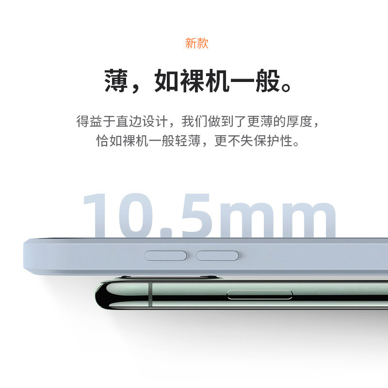 Iqooneo 10携帯電話ケースiqooneo 10proの新型ソフトケース転倒防止保護カバーの液体シリカゲルを適用します。|undefined
