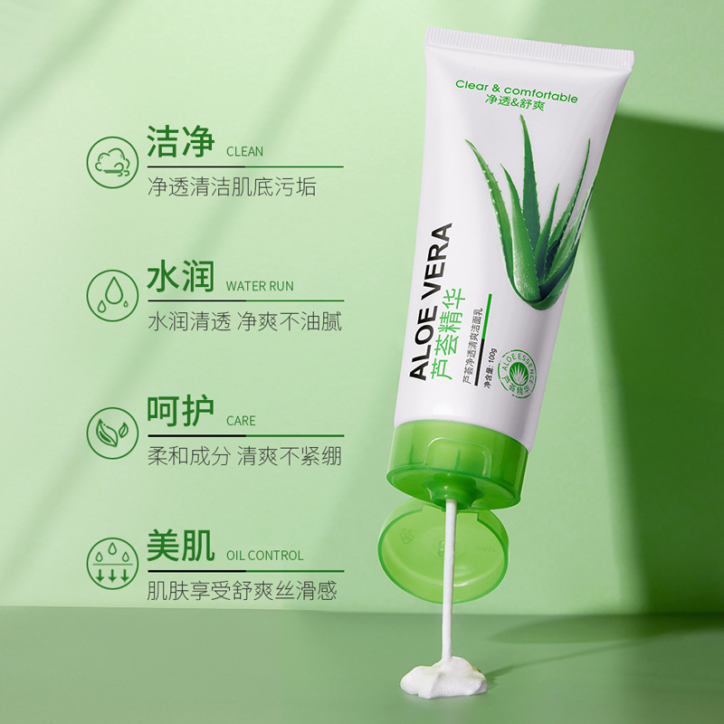 Boquanya aloe limpieza refrescante limpiador facial hidratante limpieza suciedad facial productos para el cuidado de la piel espuma limpiador facial