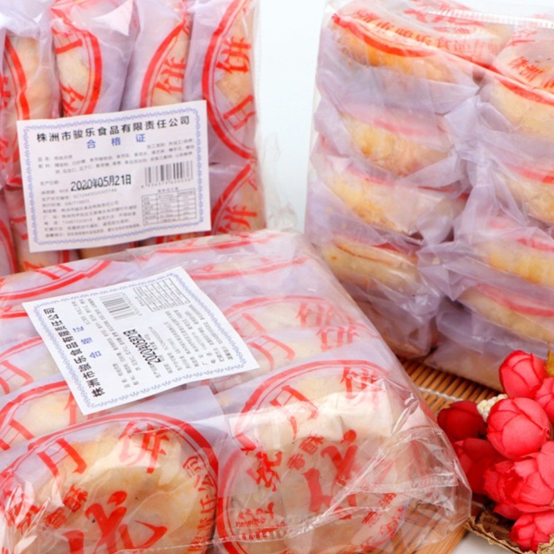 昔ながらの伝統的な子供用月餅、蘇式中秋節手作りペストリー、湖南麗陵葱油月餅、老長沙油紙葱|undefined