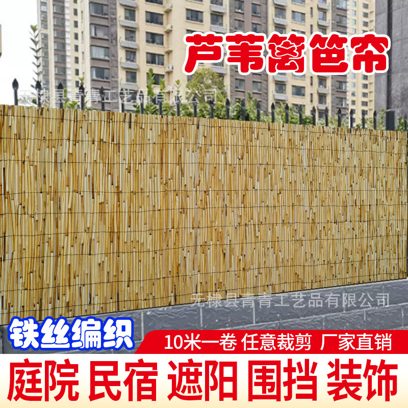 Reed fence, perimeter fence, outdoor courtyard, villa garden, guesthouse, protective fence, rustic garden decoration, reed fencing Reed fence, perimeter fence, outdoor courtyard, villa garden, guesthouse, protective fence, rustic garden decoration, reed fencing