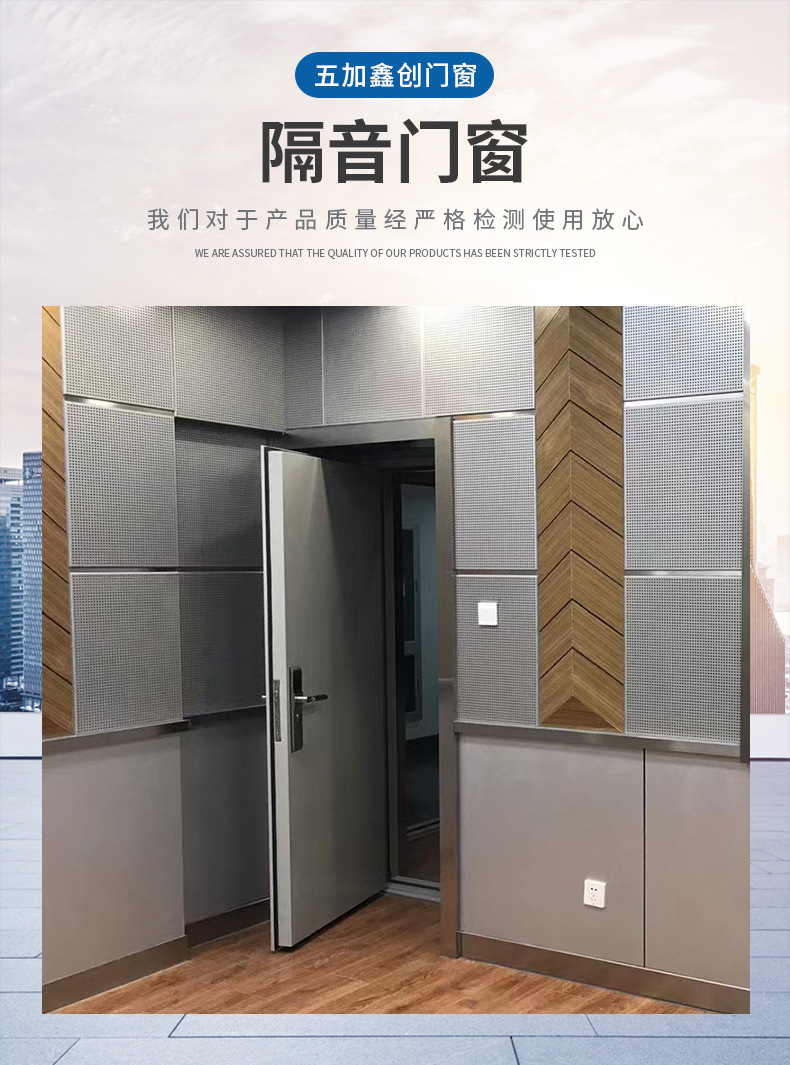 隔音门房门录音棚酒吧ktv室内门机房门静音门家庭影院隔声门批发-阿里巴巴