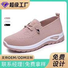 Ь��ŮЬС�μӹ����ƿ羳shoes���eЬ�\���p���Ь͸��W��Ь