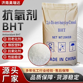 其他染料;渗透剂;合成材料助剂