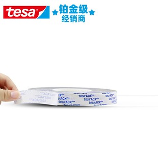 Tesa7078 Black Acrylic Foam Tape Car Nameplate Sign Wheel Eyebrow Water Retaining Strip Decorative Bonding
