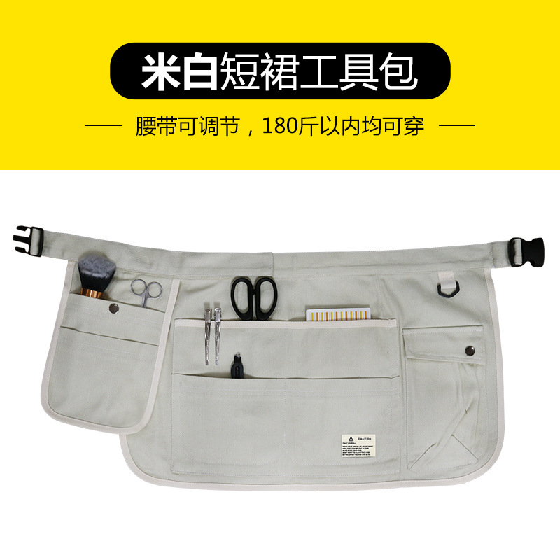 Delantal transfronterizo de Amazon personalizado Unisex belleza de almacenamiento jardinería trabajo de comercio exterior medio delantal