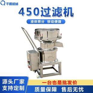 �S�����a450�^�V�Y ���P�304С�͘�׼�Y�֙C �~�����{��֭�^�V�Y