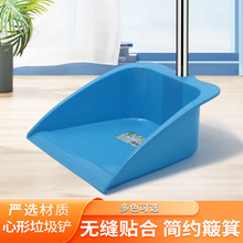 簸箕单个家用塑料撮箕垃圾铲灰斗畚箕撮子垃圾畚斗垃圾铲批发包邮