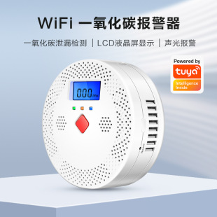 Graffiti Wi-Fi smart Carbon Monoxide alarm tuya Carbon Monoxide detector