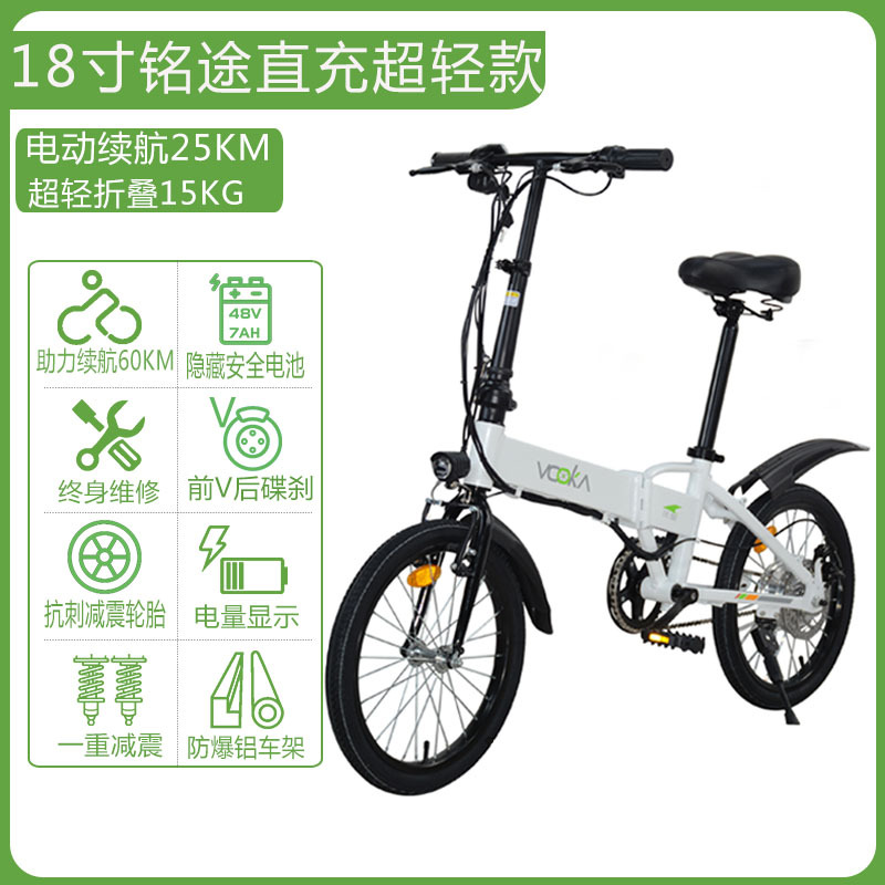 电动自行车便携小型代步电瓶车助力电单车新国标折叠电动车铝合金|undefined