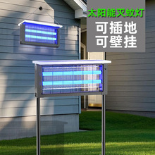 ̫�������õƻ���ͥԺ��԰���������Ӭ��BUG ZAPPER��ɱ������