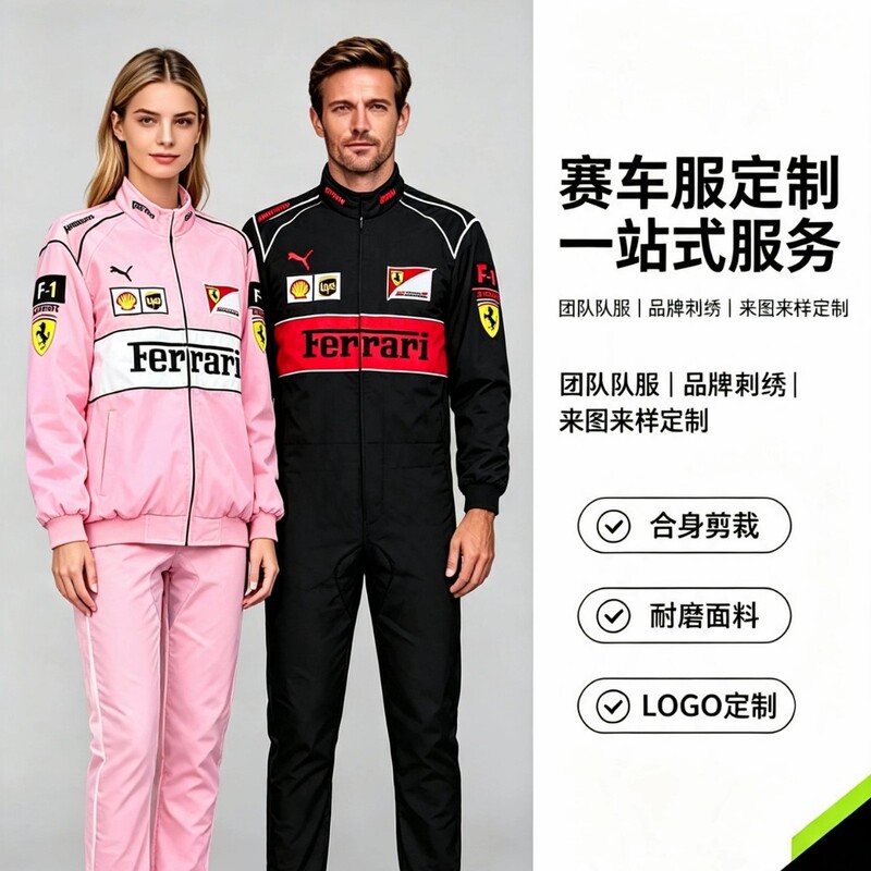 F1 Ferrari Team Embroidered Racing Jacket, Vintage Cycling Jacket, Fan Merchandise, Customizable F1 Ferrari Team Embroidered Racing Jacket, Vintage Cycling Jacket, Fan Merchandise, Customizable