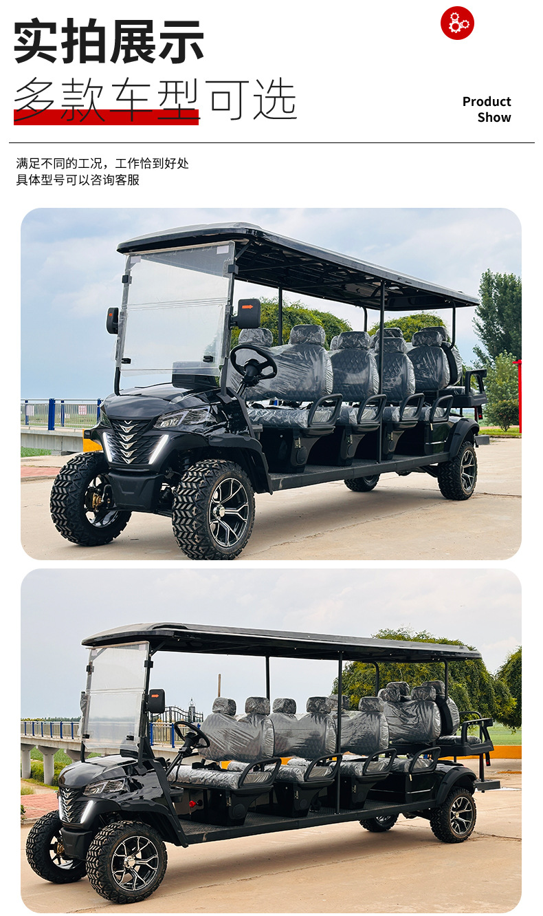 New Models of Electric Golf Carts for Global Export, Community Property Patrol Vehicles, Park and Tourist Sightseeing Vehicles
