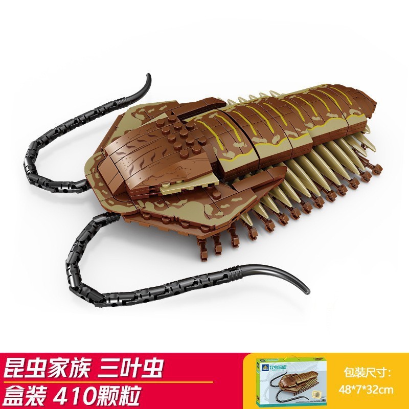 開智互換レゴ積み木子供知育盛り合わせ動物昆虫玩具模型少年サソリムカデプレゼント|undefined